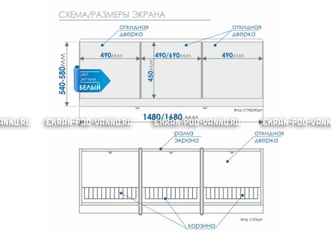 Экран с откидными дверцами МетаКам 170 – купить по цене 6650 руб. в интернет-магазине в городе Екатеринбург картинка 8