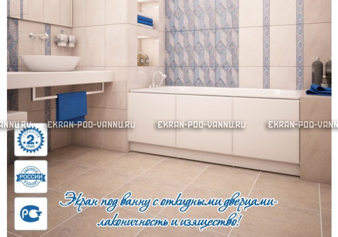 Экран с откидными дверцами МетаКам 170 – купить по цене 6650 руб. в интернет-магазине в городе Екатеринбург картинка 2