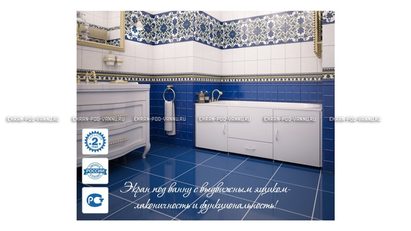 Экран с выдвижным ящиком МетаКам 170 – купить по цене 9150 руб. в интернет-магазине в городе Екатеринбург картинка 17