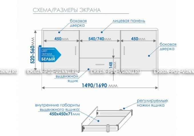 Экран с выдвижным ящиком МетаКам 170 – купить по цене 9150 руб. в интернет-магазине в городе Екатеринбург картинка 6