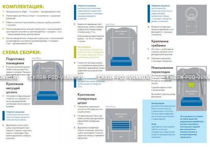 Сушилка для белья и карниз 2 в 1 Ваннбок – купить по цене 3090 руб. в интернет-магазине в городе Екатеринбург картинка 4